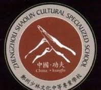 logo shaolin school